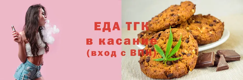 Canna-Cookies марихуана  нарко площадка состав  Верхняя Пышма  дарнет шоп  кракен tor 