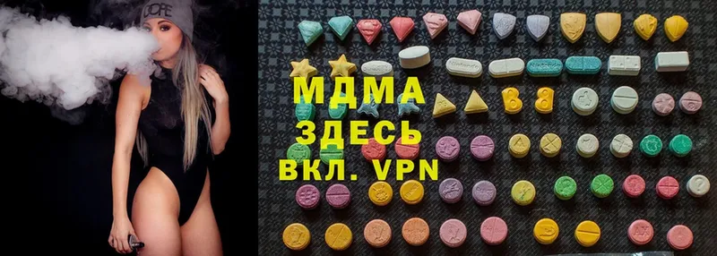 как найти закладки  MEGA онион  МДМА VHQ  Верхняя Пышма 